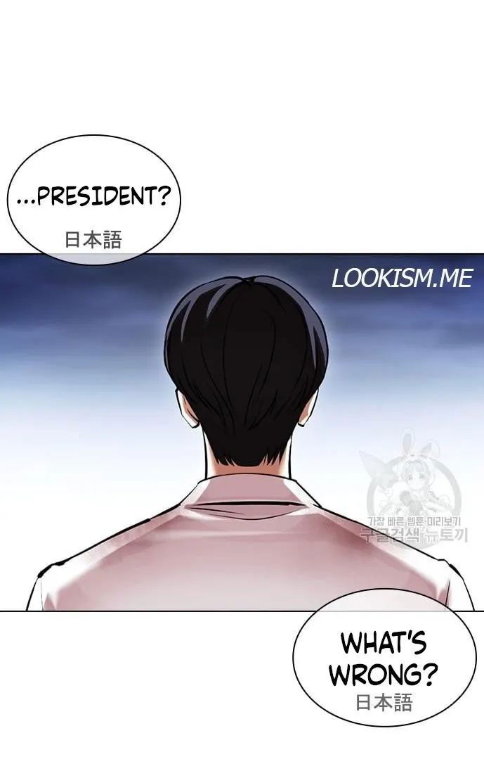 Lookism Chapter 421 page 81