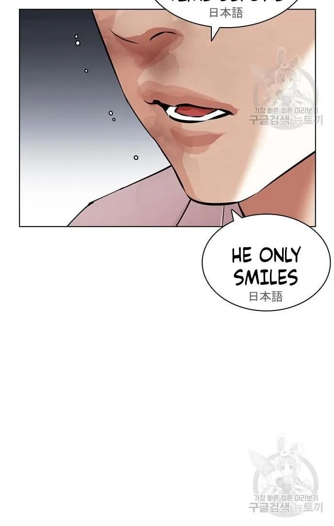 Lookism Chapter 421 page 86