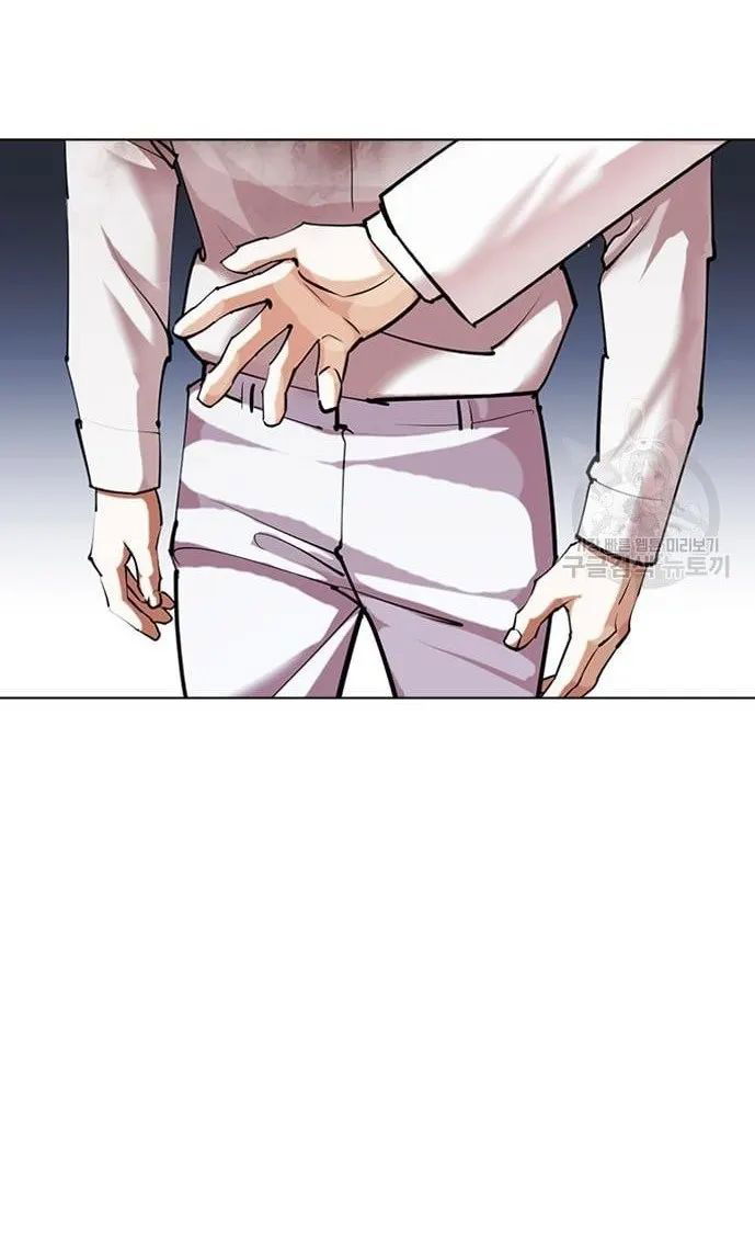 Lookism Chapter 421 page 117