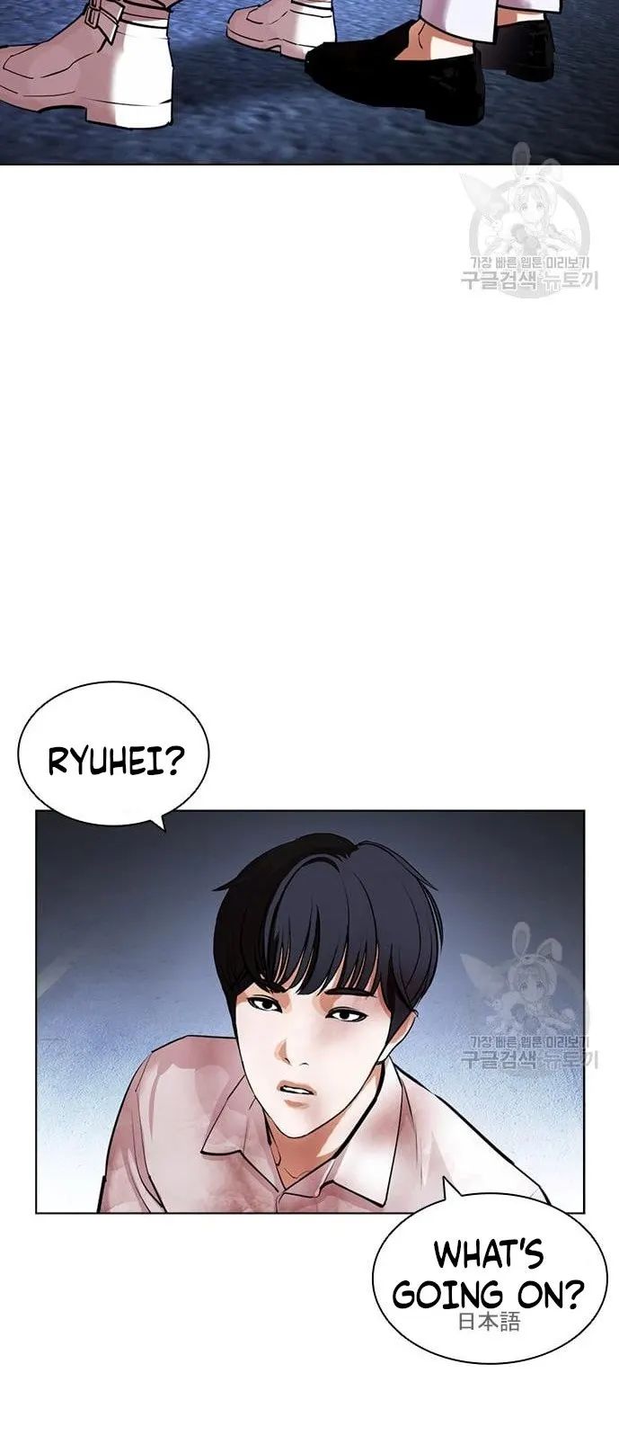 Lookism Chapter 421 page 119