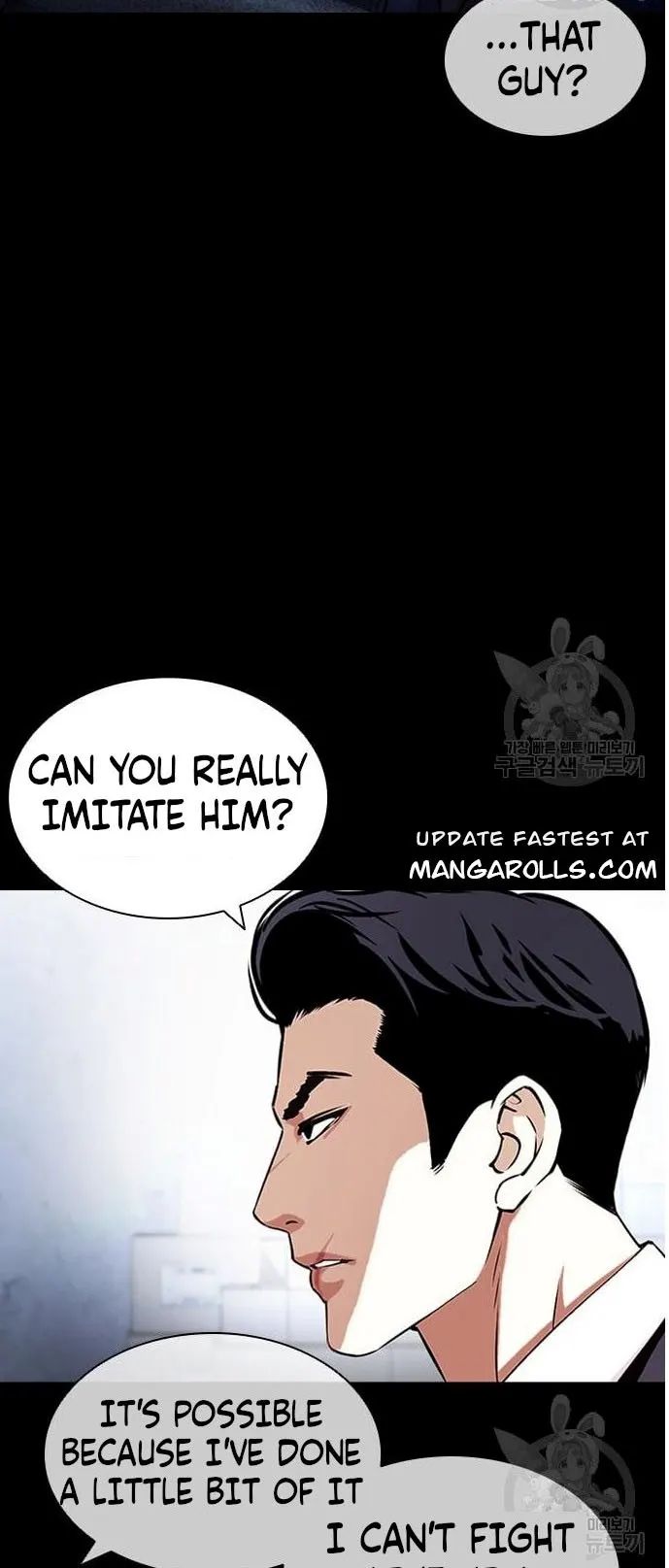 Lookism Chapter 421 page 128