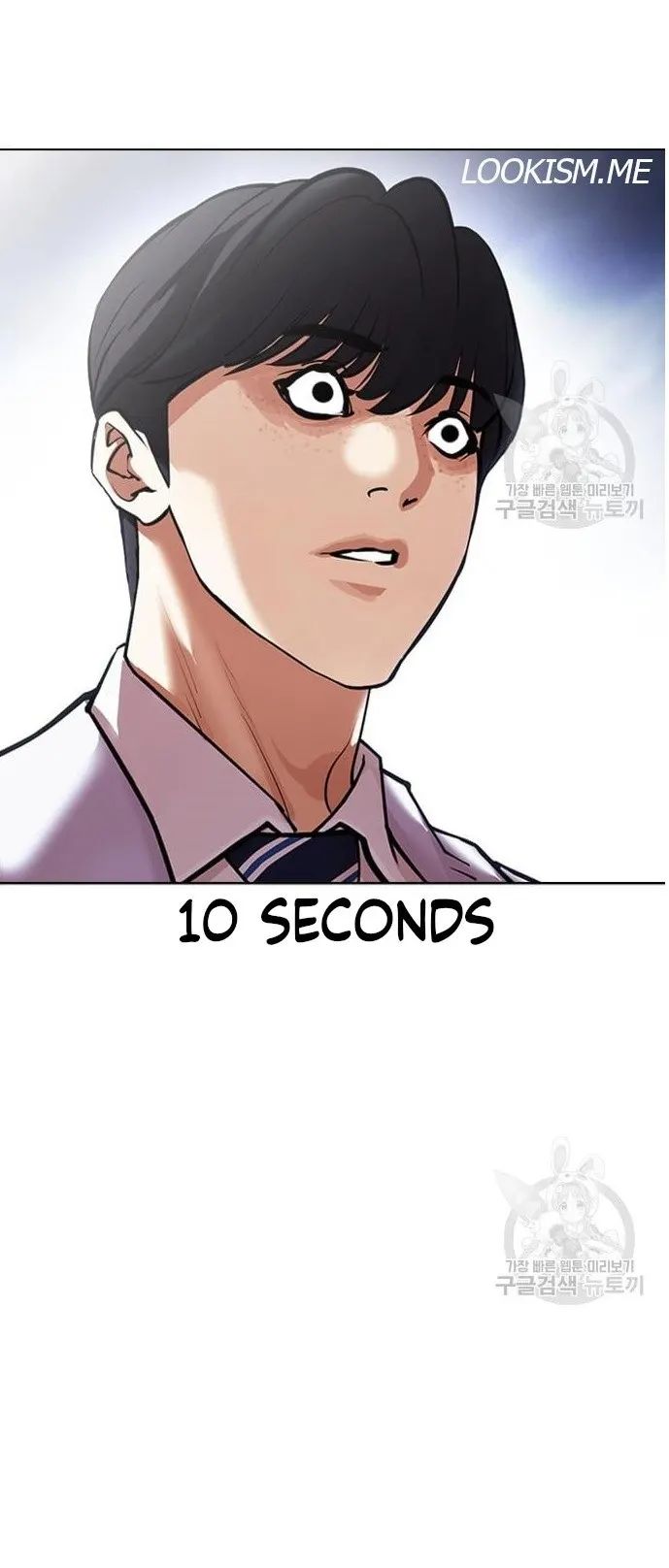 Lookism Chapter 421 page 134