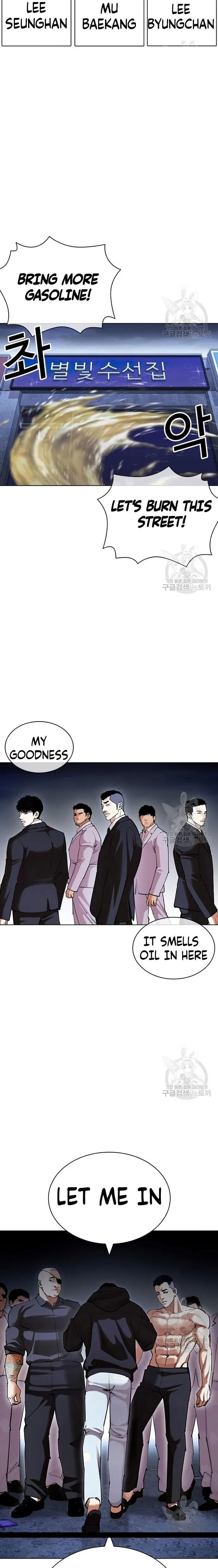 Lookism Chapter 422 page 33