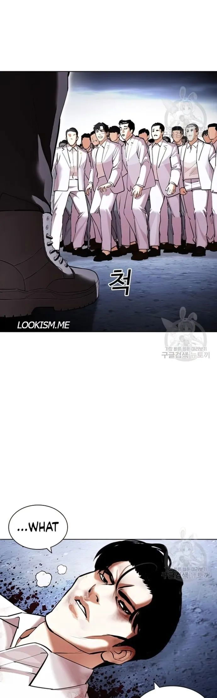 Lookism Chapter 424 page 3