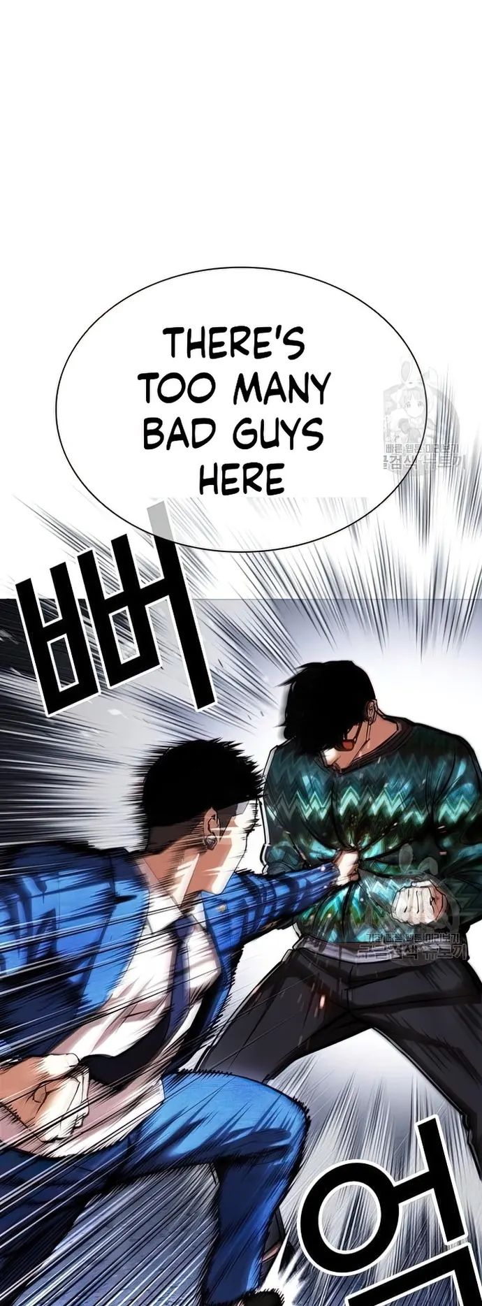 Lookism Chapter 424 page 25