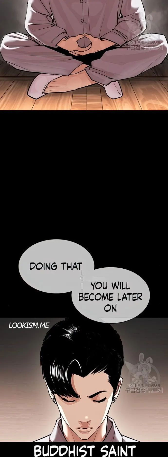 Lookism Chapter 424 page 35