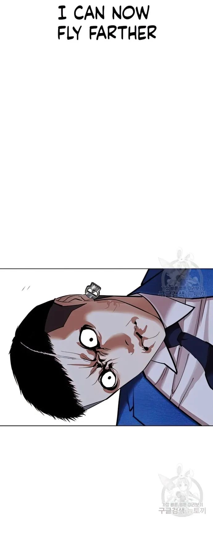 Lookism Chapter 424 page 38