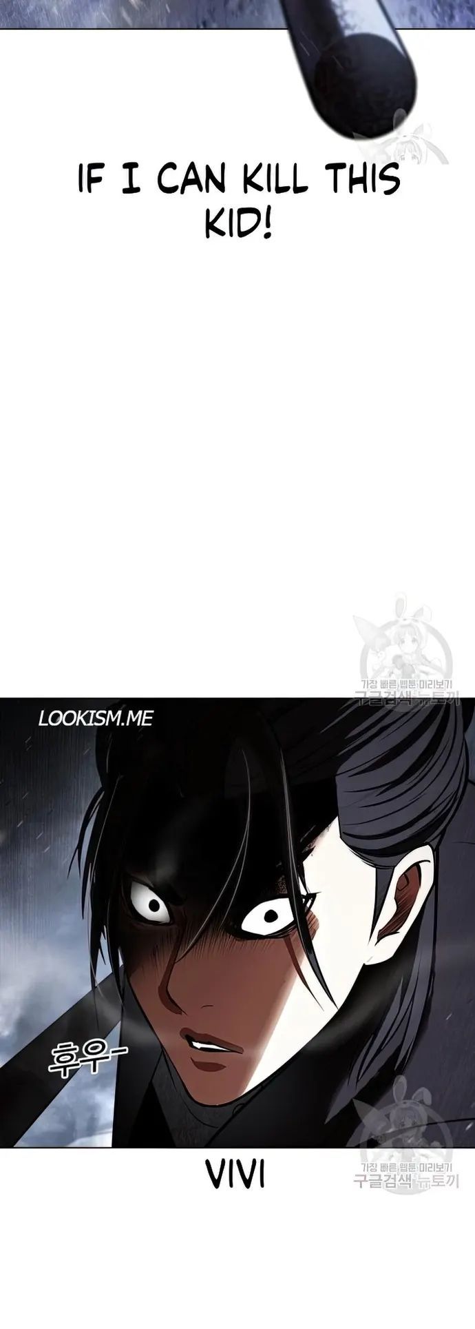 Lookism Chapter 424 page 59