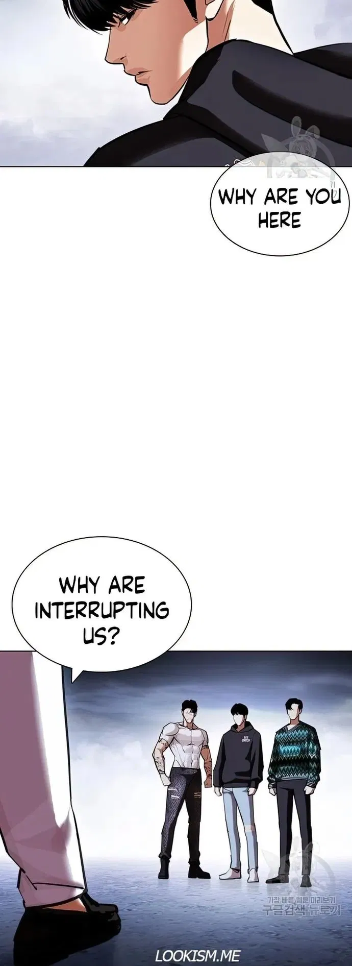 Lookism Chapter 424 page 99