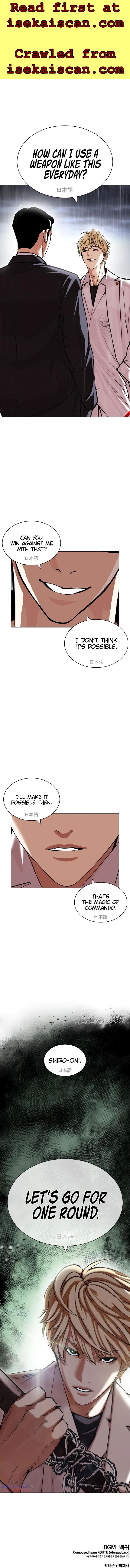 Lookism Chapter 426 page 15