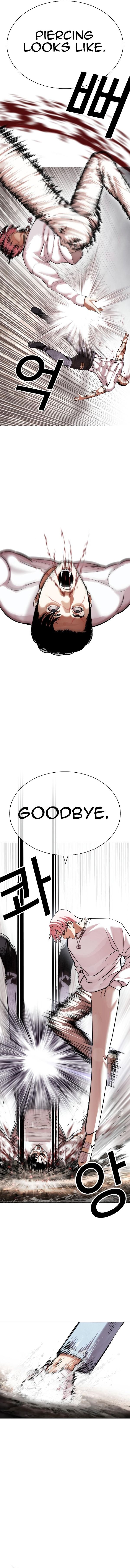 Lookism Chapter 428 page 16