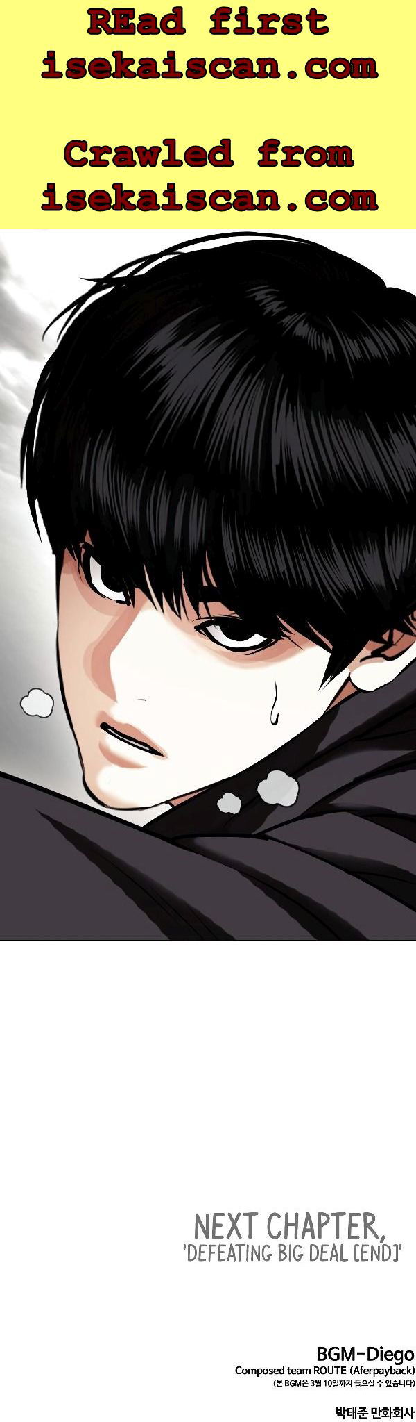 Lookism Chapter 428 page 23