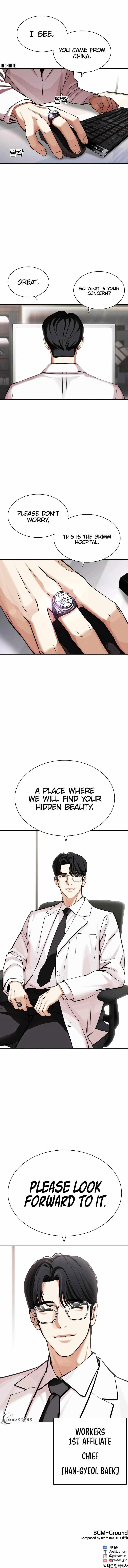 Lookism Chapter 441 page 22