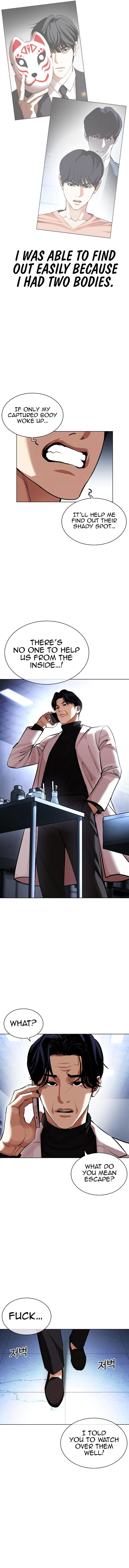 Lookism Chapter 443 page 19