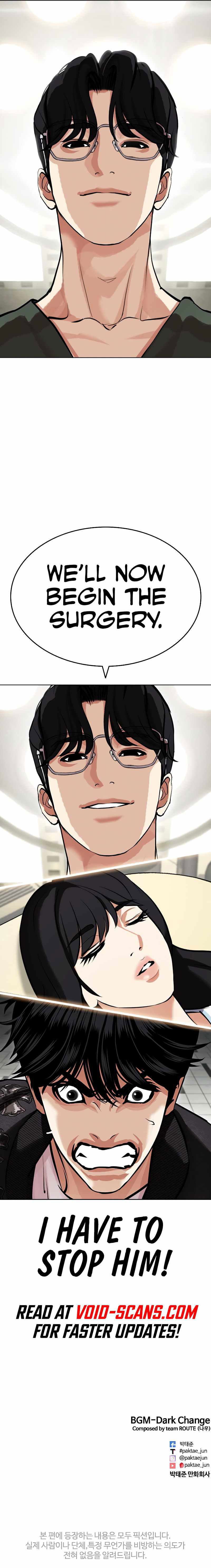 Lookism Chapter 444 page 21