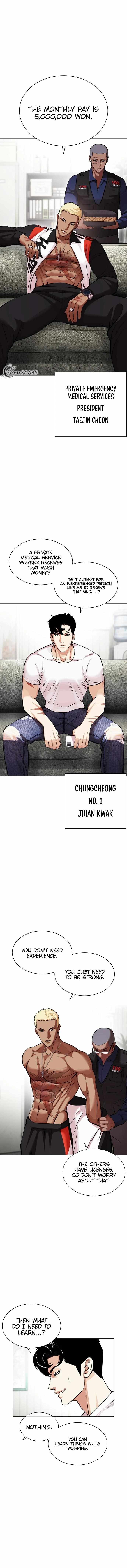 Lookism Chapter 447 page 3