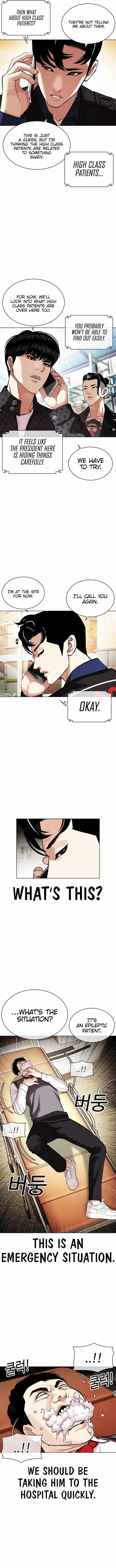 Lookism Chapter 447 page 6