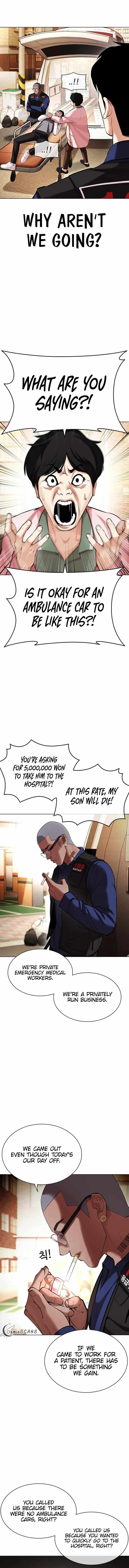 Lookism Chapter 447 page 7