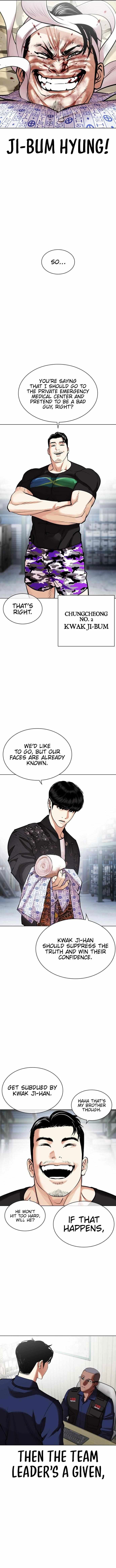 Lookism Chapter 447 page 18