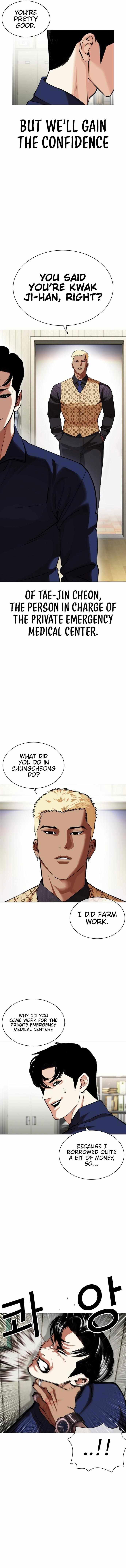 Lookism Chapter 447 page 19