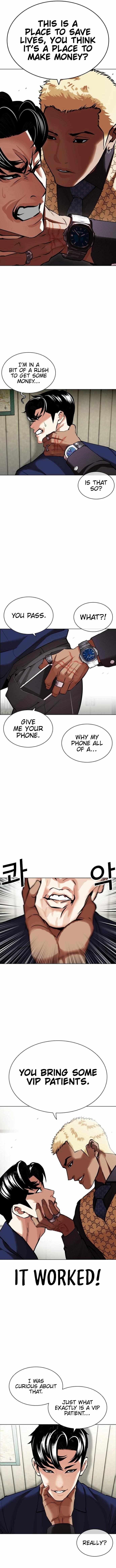 Lookism Chapter 447 page 20