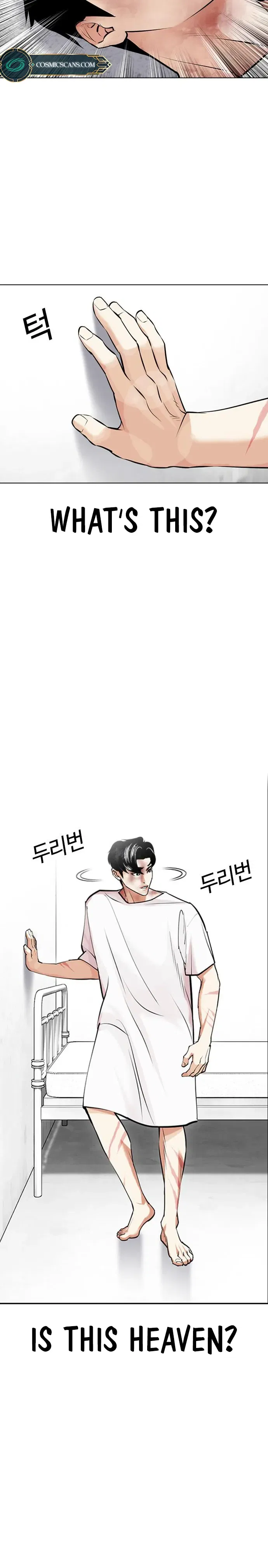 Lookism Chapter 450 page 2