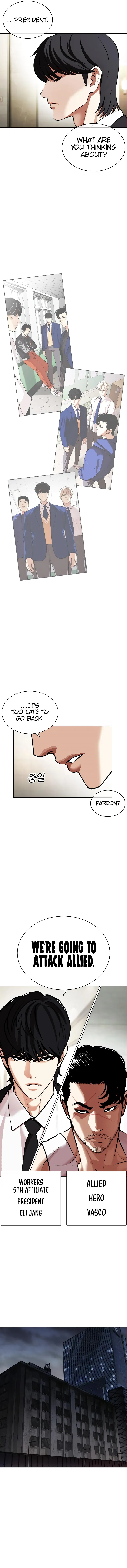 Lookism Chapter 451 page 23