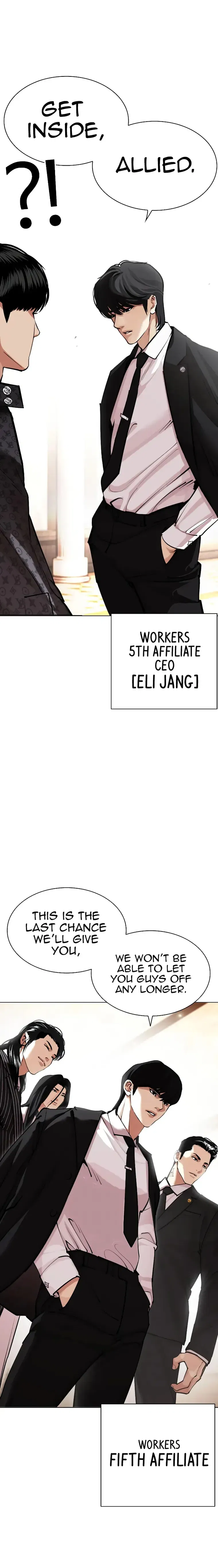 Lookism Chapter 455 page 6