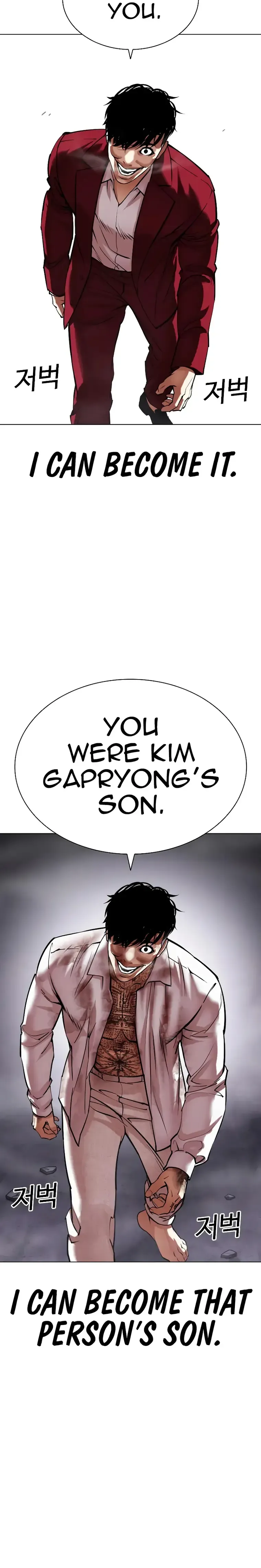 Lookism Chapter 466 page 12
