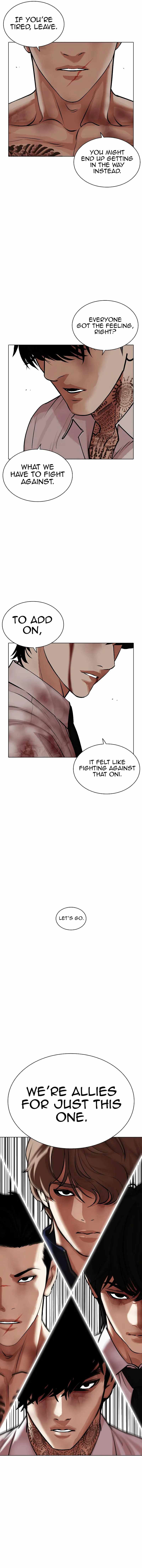 Lookism Chapter 471 page 26