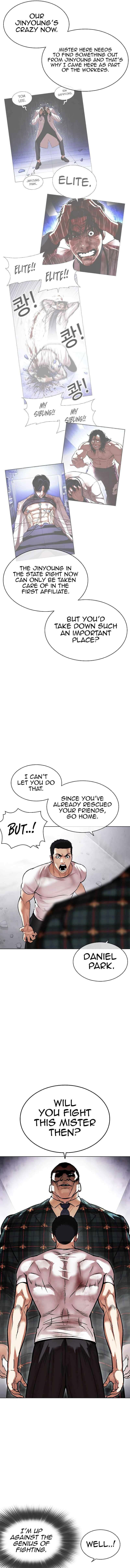 Lookism Chapter 475 page 6