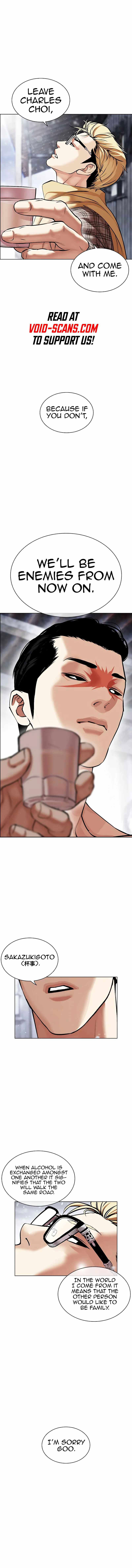 Lookism Chapter 480 page 2