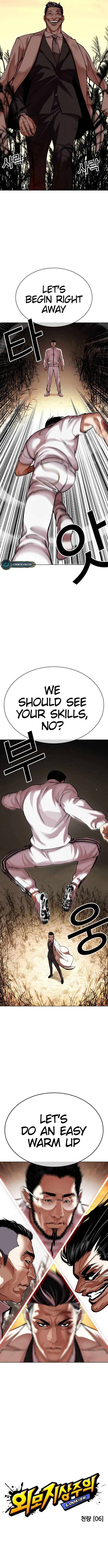 Lookism Chapter 487 page 9