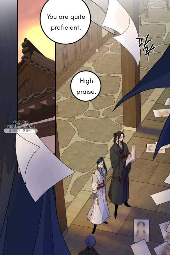 Yeon Lok Heun Chapter 120 page 2