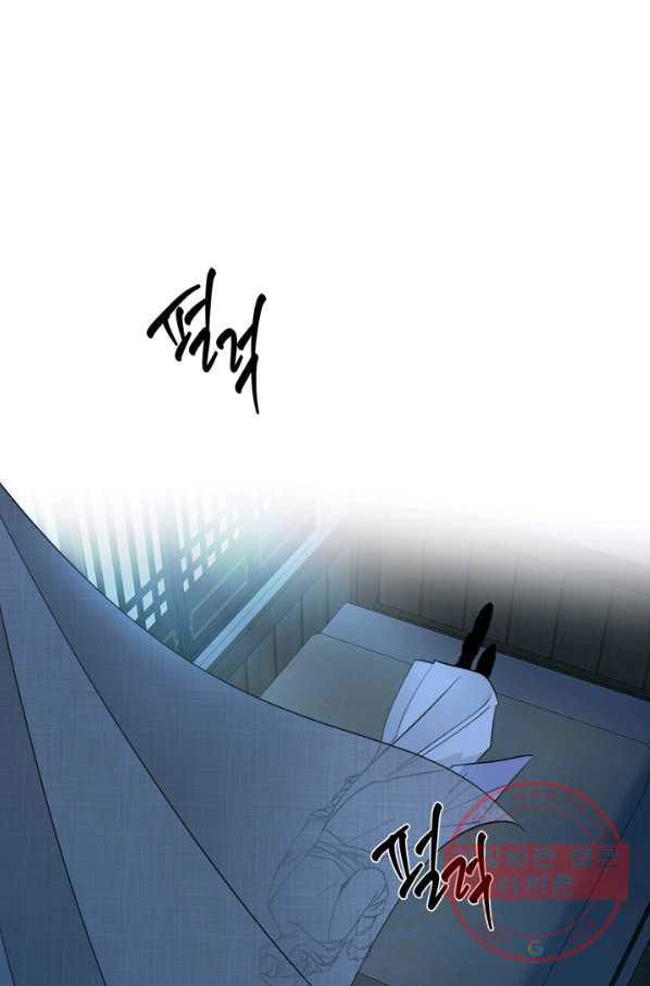 Yeon Lok Heun Chapter 121 page 60