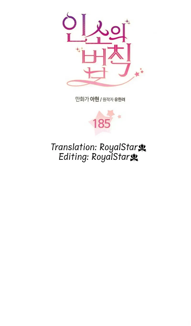 Yeon Lok Heun Chapter 185 page 3