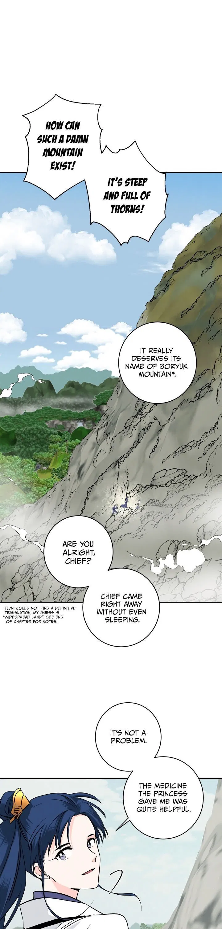 Yeon Lok Heun Chapter 84 page 1