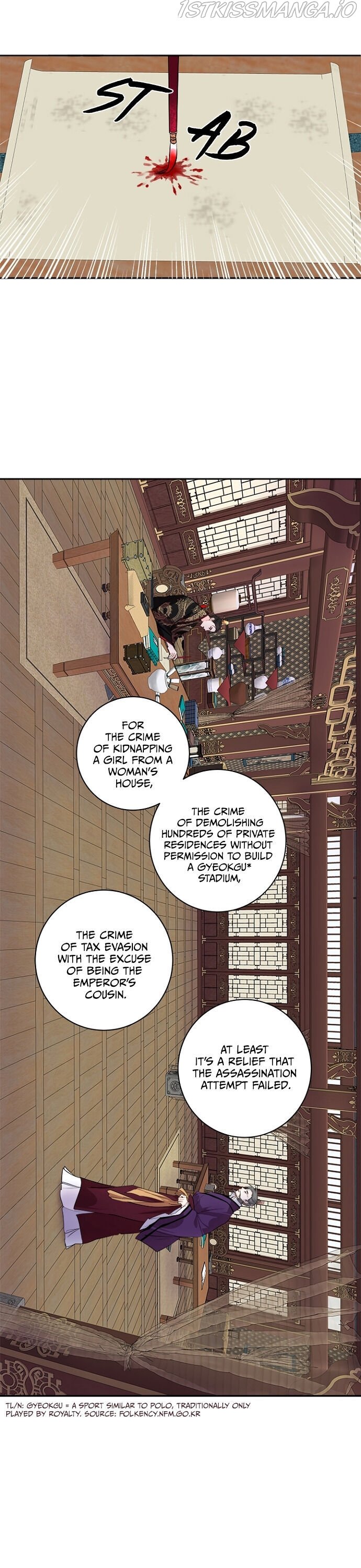 Yeon Lok Heun Chapter 86 page 9