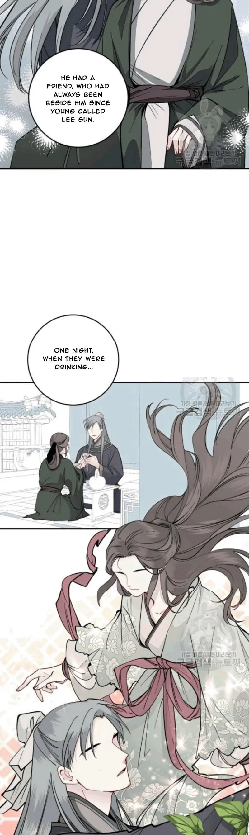 Yeon Lok Heun Chapter 97 page 7