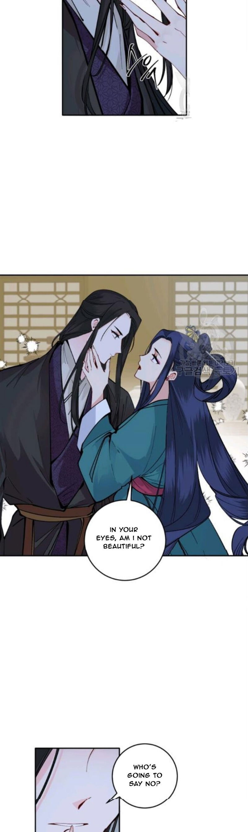 Yeon Lok Heun Chapter 98 page 3