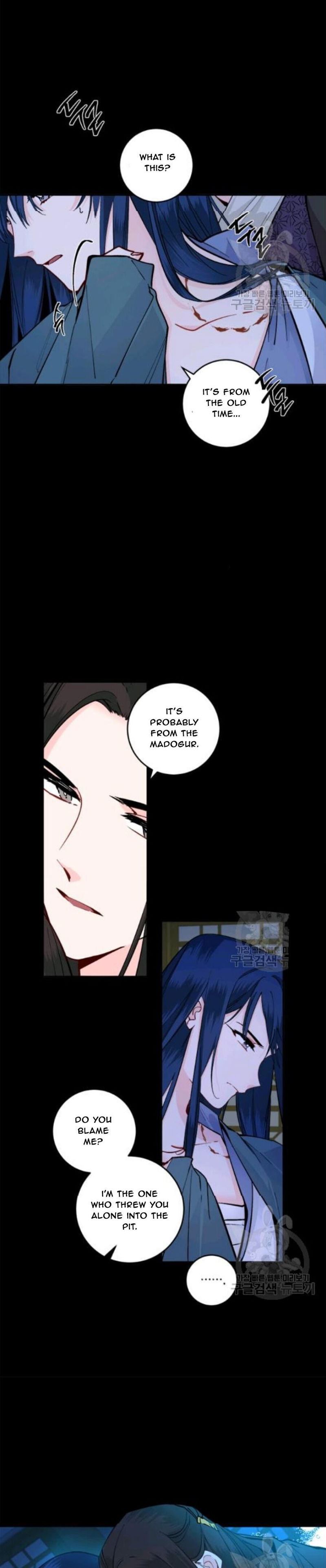 Yeon Lok Heun Chapter 98 page 26