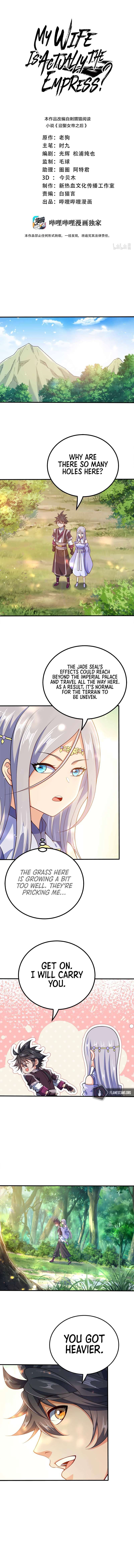 My Wife Is Actually the Empress? Chapter 124 page 3