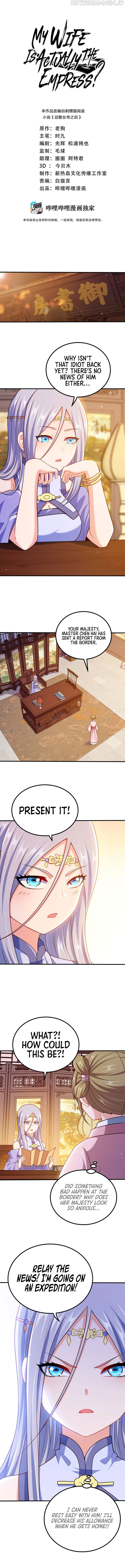 My Wife Is Actually the Empress? Chapter 94 page 3