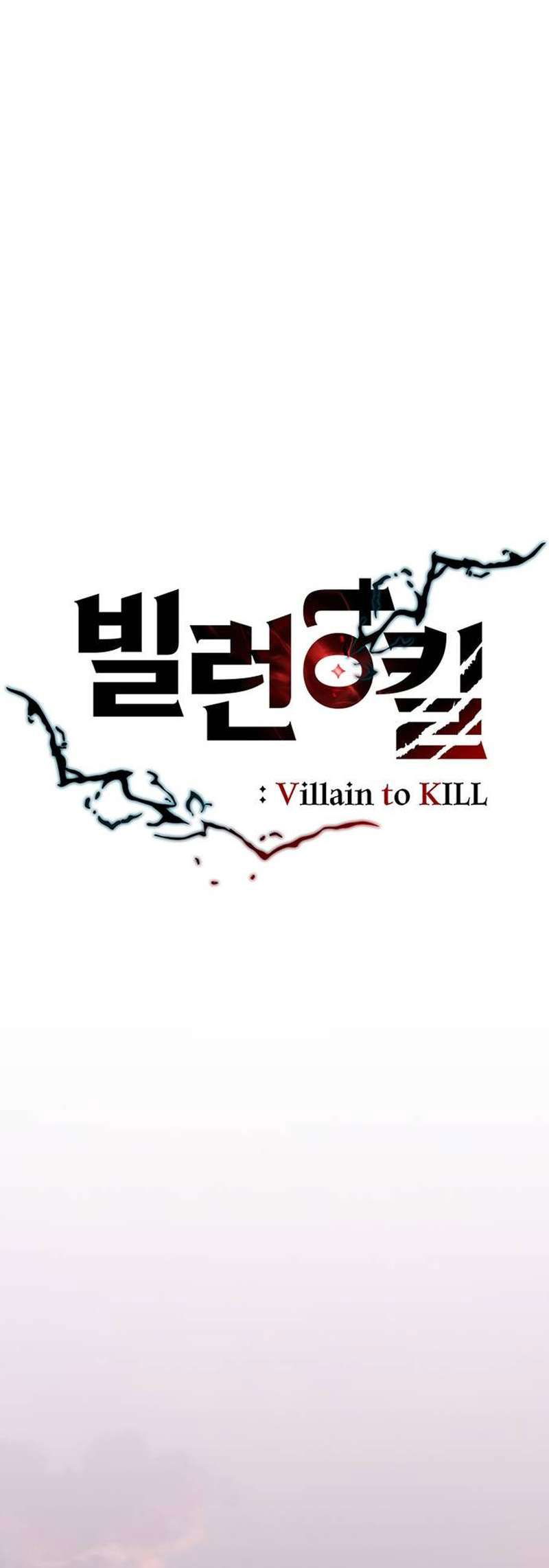 Villain to Kill Chapter 141 page 19