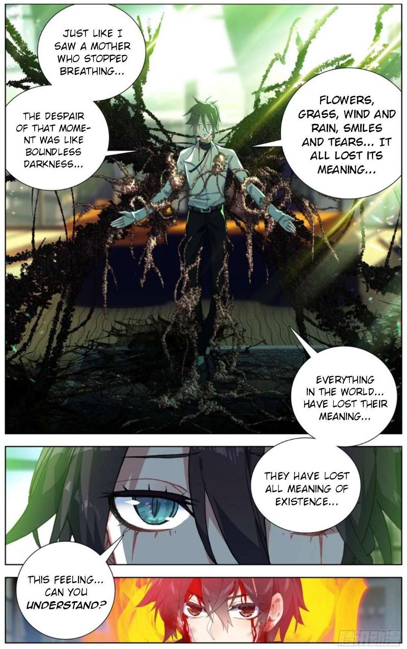 Another Emperor Reborn Chapter 205 page 7