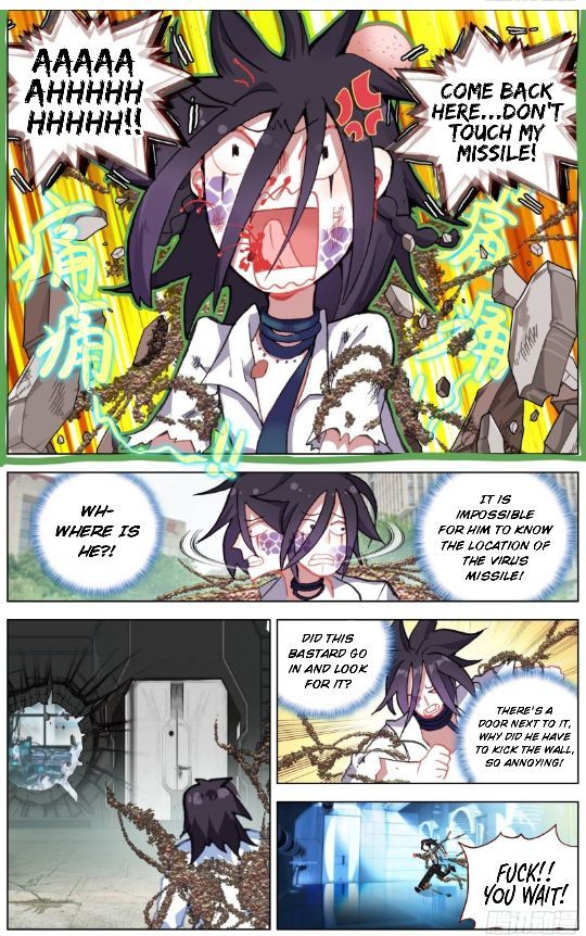 Another Emperor Reborn Chapter 208 page 4