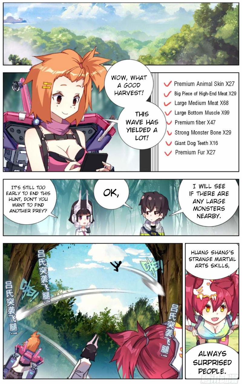 Another Emperor Reborn Chapter 217 page 6