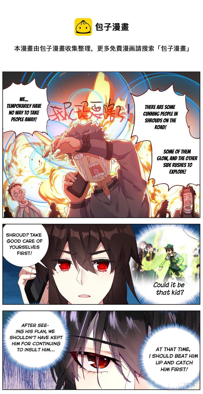 Another Emperor Reborn Chapter 240 page 4