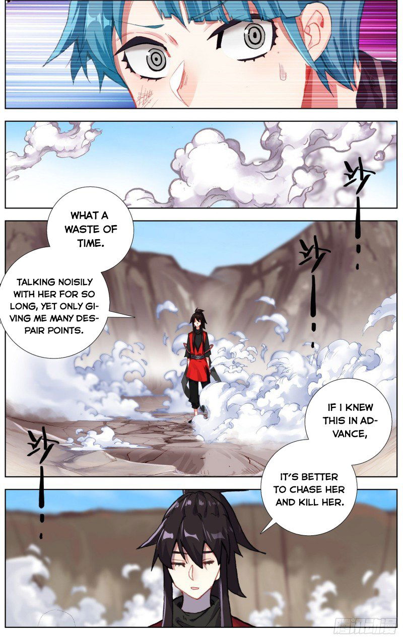 Another Emperor Reborn Chapter 243 page 2