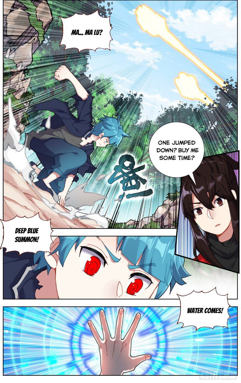 Another Emperor Reborn Chapter 243 page 4